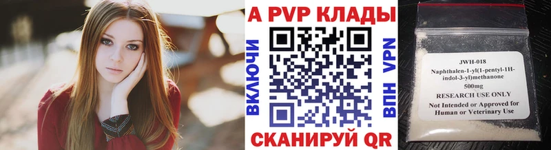 Alfa_PVP мука  купить наркотики сайты  Слободской 