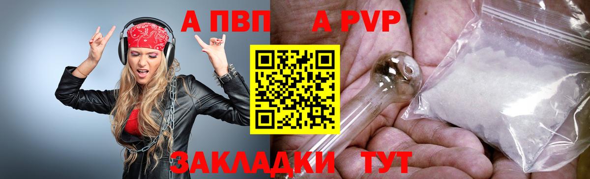 APVP СК КРИС  А ПВП СК  Слободской  Вход с VPN 