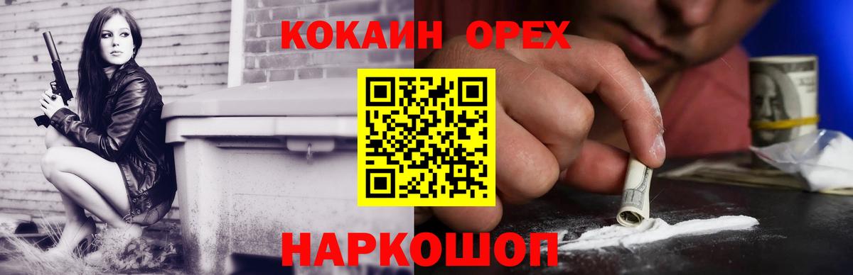 Cocaine Боливия Слободской