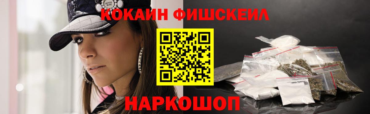 Слободской  КОКАИН Боливия  даркнет сайт  Кокаин Columbia  Вход с VPN 
