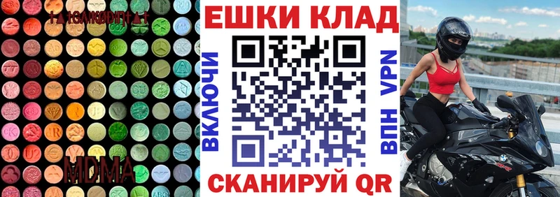 Экстази таблы  Слободской 