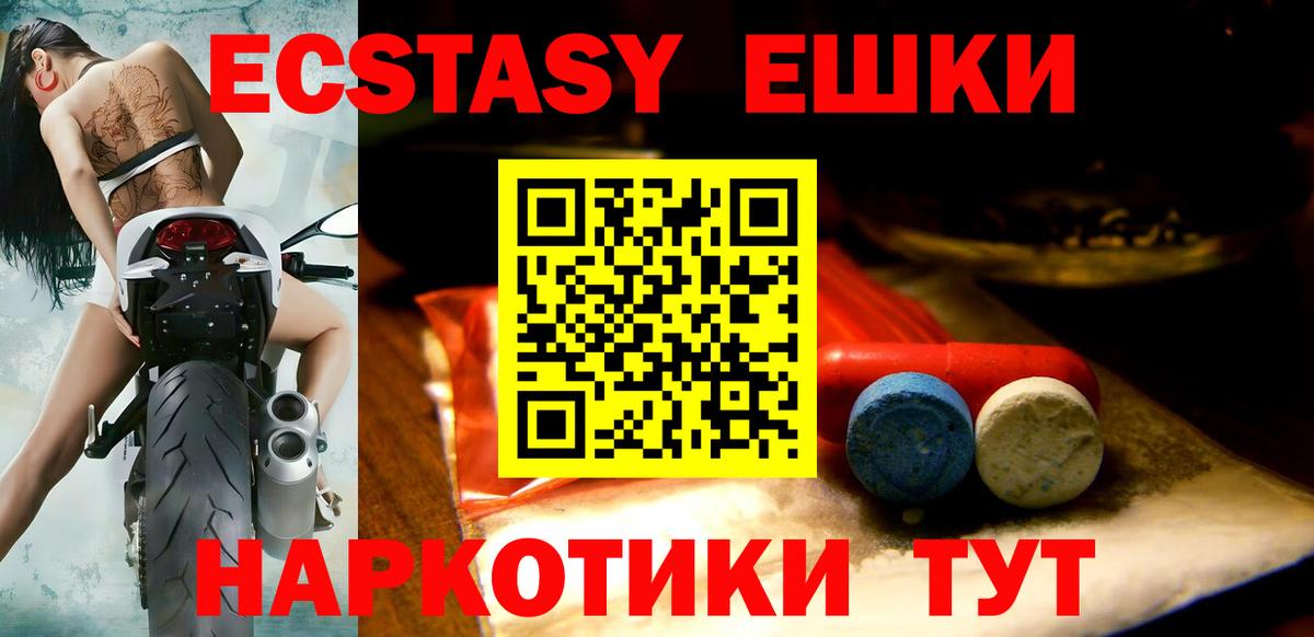 ЭКСТАЗИ  блэк спрут как войти  Слободской  Экстази XTC  ЭКСТАЗИ louis Vuitton  Вход с VPN 