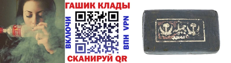 ГАШИШ VHQ Слободской