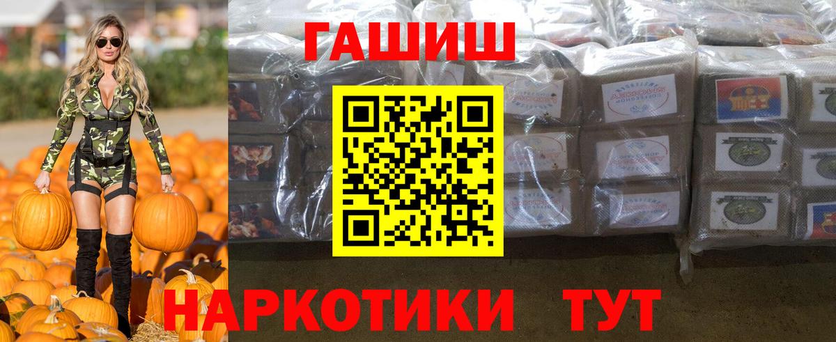 где можно купить наркотик  Гашиш ice o lator  ГАШИШ  ГАШИШ hashish  Вход с VPN  Слободской 