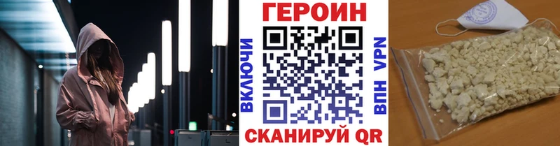 Героин Афган мега ONION Слободской
