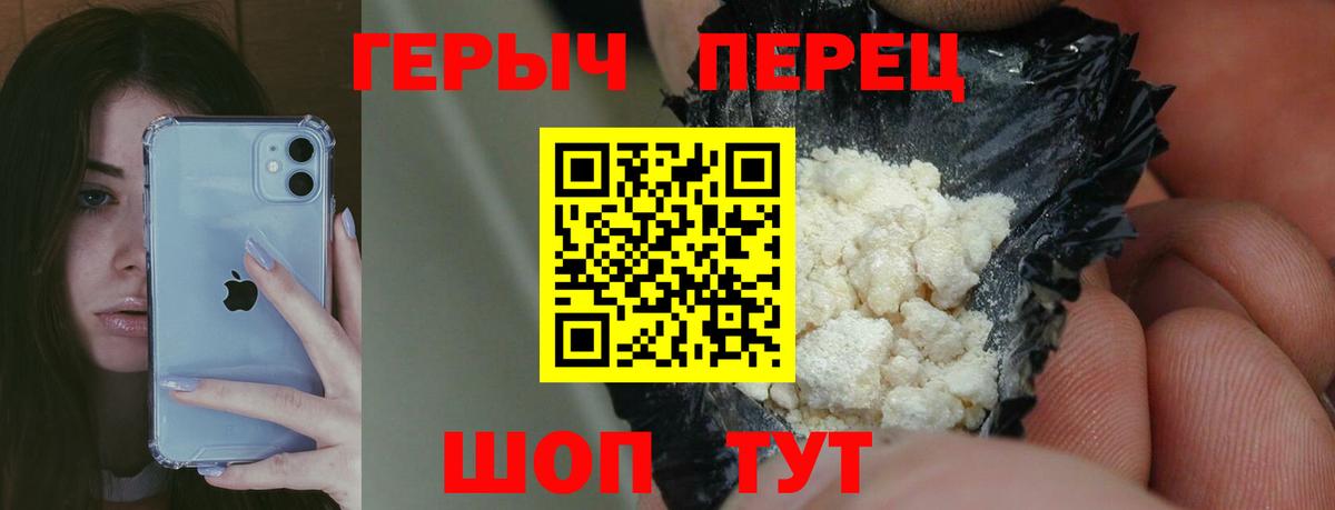 Слободской  ГЕРОИН VHQ  Вход с VPN 