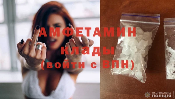 молекула духа Россошь