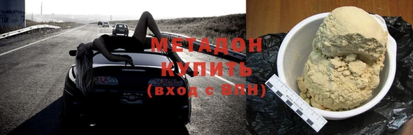 молекула духа Россошь