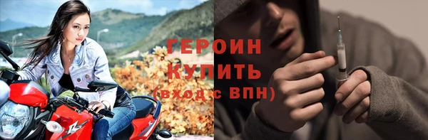 ALPHA PVP Зеленокумск