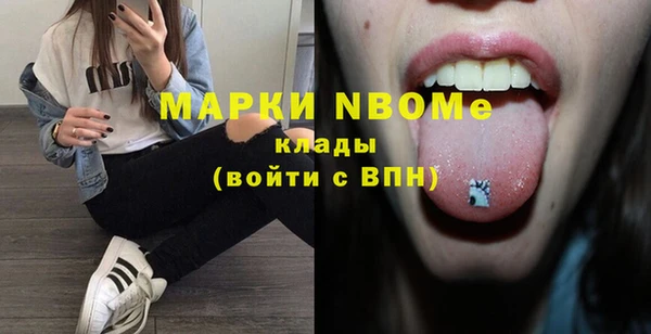 меф Зерноград