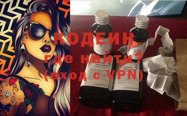 кокаин перу Зеленодольск