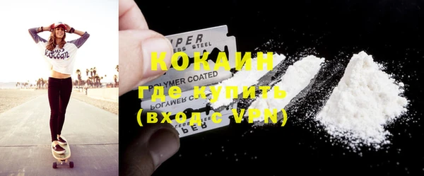 ALPHA PVP Зеленокумск