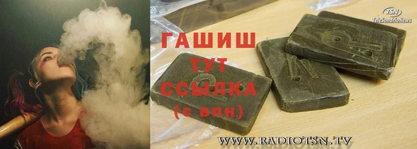 молекула духа Россошь