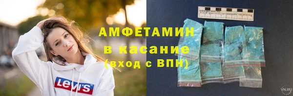 гашиш Инсар
