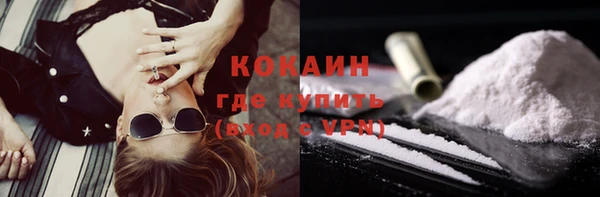 кокаин перу Рославль