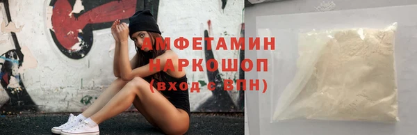 меф Зерноград