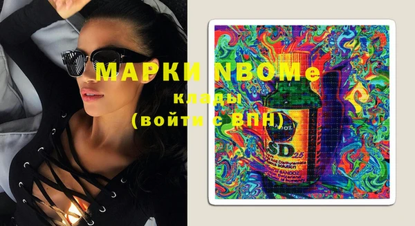 меф Зерноград