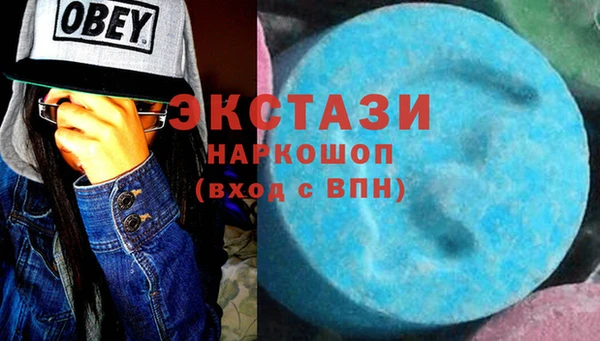 дистиллят марихуана Саяногорск