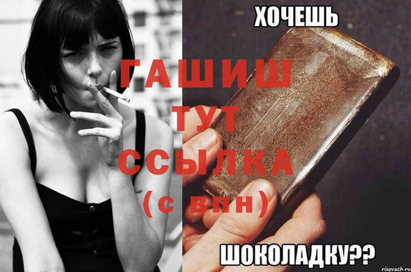 гашиш Инсар