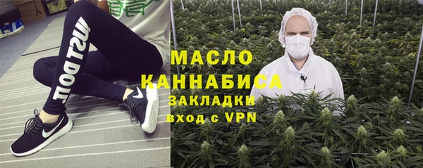 молекула духа Россошь