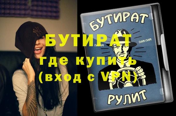 стафф Тутаев