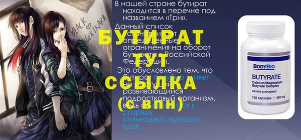 ALPHA PVP Зеленокумск
