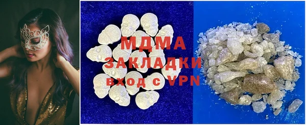 марихуана Сатка