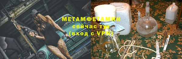 меф Зерноград