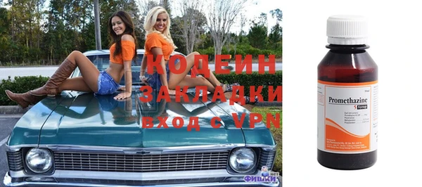 кокаин перу Зеленодольск