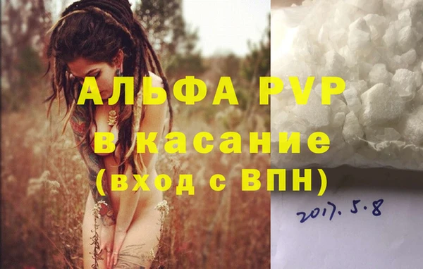 меф Зерноград