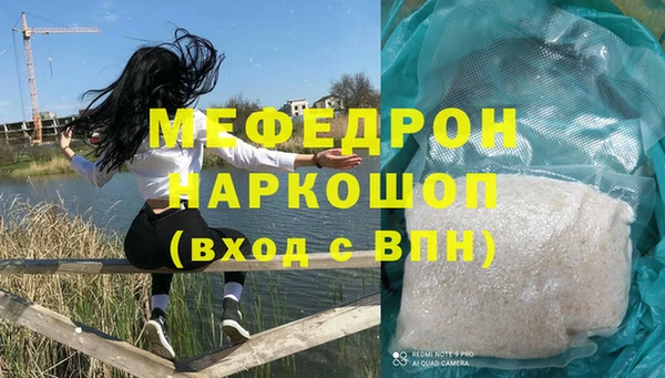 кокаин перу Зеленодольск