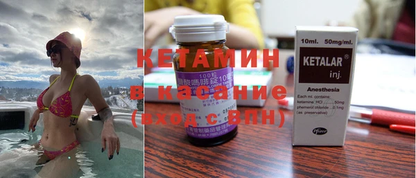 молекула духа Россошь