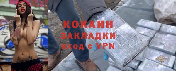молекула духа Россошь