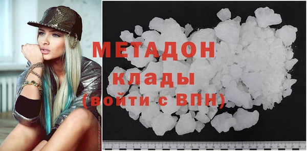 кокаин перу Зеленодольск