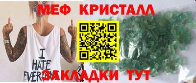 ALPHA-PVP Краснодар