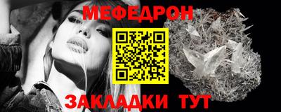 ALPHA-PVP Краснознаменск