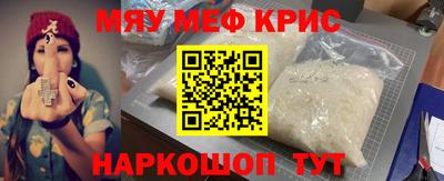 ALPHA-PVP Краснознаменск