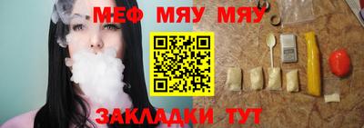 ALPHA-PVP Краснодар