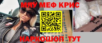 скорость mdpv Краснокаменск