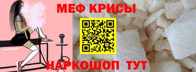 скорость mdpv Краснокаменск
