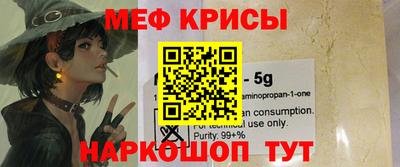 ALPHA-PVP Краснодар