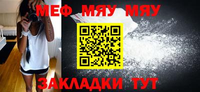ALPHA-PVP Краснодар