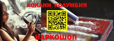 ALPHA-PVP Краснознаменск
