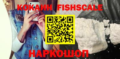 ALPHA-PVP Краснодар