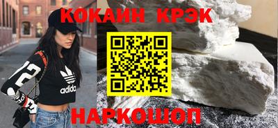 ALPHA-PVP Краснознаменск