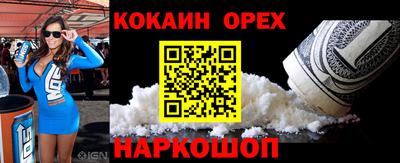 ALPHA-PVP Краснодар