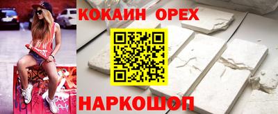ALPHA-PVP Краснознаменск