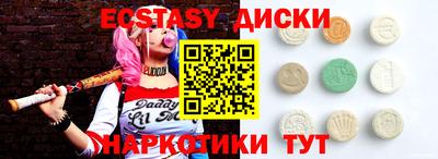 ALPHA-PVP Краснознаменск
