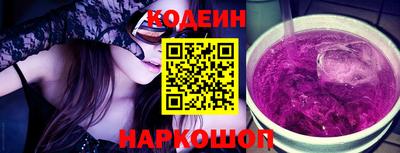 ALPHA-PVP Краснодар