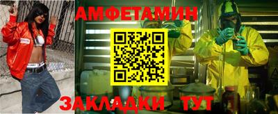 ALPHA-PVP Краснодар